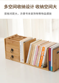 桌面书架可伸缩桌上收纳架子桌面置物架子儿童小书架书桌书架书立 【鲁】【原色简易书架】