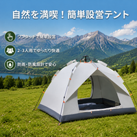 Tent Pop-up Tent One-touch for 2-3 People 205x150x125cm Automatic Setup Waterproof Sun Protection