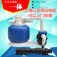 Koi Pond Bio-Filter Water Purifier for Ornamental Fish Ponds Algae Removal Wastewater Treatment
