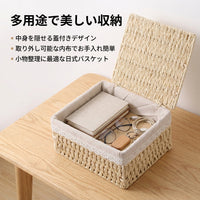 Stylish Laundry Basket, Lidded Laundry Basket, Plant Fiber-Made Stackable Storage Basket, For Dressing Rooms
