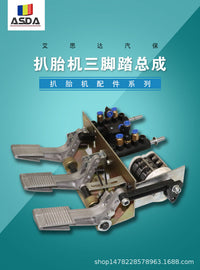 Tire Changer Foot Pedal Assembly with Steel Frame