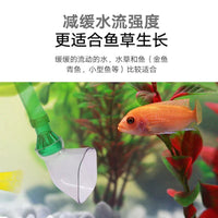鱼缸百合出水口 过滤出水缓解水流自然流动过滤器双接口 水族用品