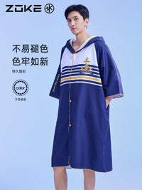 洲克吸水浴巾浴袍开衫防晒速干男士航海风游泳训练度假换衣斗篷