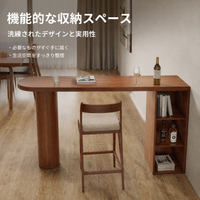 bar table with storage