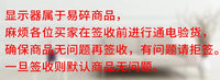 大华显示器工业级监视器挂墙屏幕 22/32/43/50/55寸 4K监控显示屏 DH-LM22-A201（22英寸不带喇叭）