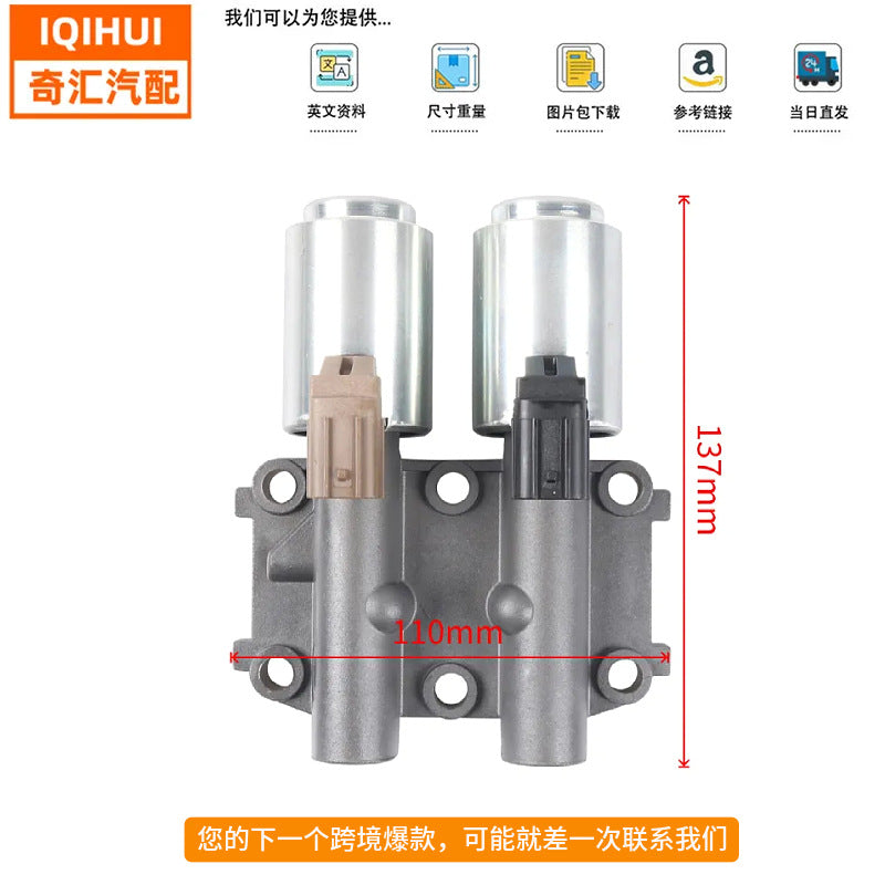 Transmission Dual Linear Solenoid Valve 28260-PRP-014 for Honda