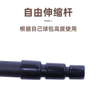 Golf Bag Support Rod - Telescopic Aluminum Alloy