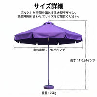 Garden Parasol, Wind-resistant, UV Protection, Water-repellent, Aluminum Alloy, Round, Handle-operated Opening/Closing