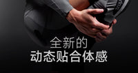 ARKUS滑雪护具HP系列CE2认证护甲护膝护臀防摔内穿轻便2526新款