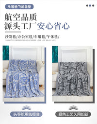 航空毯飞机头等舱盖毯办公室午睡沙发空调毯夏天车载小毯子凉毯 航空毯-FL黑棕 650克性价比130*160