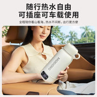 2025新款便携式烧水壶家用旅行车载户外保温一体恒温电热杯大容量