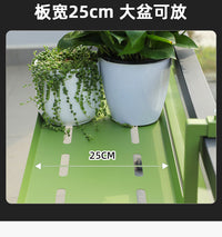 铁艺阳台专用花架栏杆挂式轻奢窗台护栏可悬挂式绿植花盆置物架子 【牛油果绿❤长120CM】防锈 150斤承重（栏杆宽16CM内可挂）