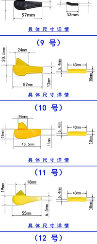轮胎拆装机扒胎机配件鸟头垫片卡子轮毂套塑料保护垫防磨滑块包邮