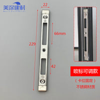 断桥铝合金门导向片 门锁扣 门锁座 门框锁片 锁座门锁配件锁扣板