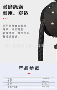 Suspension Climbing Rope Machine for Upper Body Strength Training