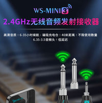 JAMJUM WS-MINI3 Wireless Audio Transceiver for Electric Guitar, Bass, Violin