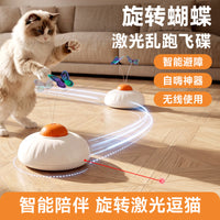 Electric Automatic Cat Toy Interactive Cat Teaser
