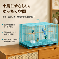 bird cage