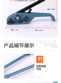 耐磨型手动塑钢带打包机拉紧器捆扎机打包钳塑钢带夹扣钳加重