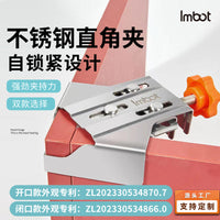 Imbot Stainless Steel Right Angle Clamp for Woodworking, Frame and Picture Frame