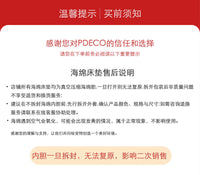 PDECO宠物垫子四季用卡通狗垫子狗窝可拆洗防水猫垫猫窝地垫秋冬
