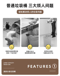 Kitchen Trash Can with Foot Pedal, Large Capacity, Wet/Dry Separation, Tall
