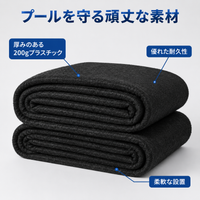 pool liner