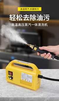 思美达高温高压蒸汽清洁机去污消毒商用家用空调厨房油烟机清洗机 【推荐】黑色2200wPV家用款-直喷-标配