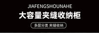 卫生间置物架家用浴室厕所夹缝收纳箱可移动推车防水大容量储物柜 【四层夹缝柜】升级加厚✅无异味 1件 18.5x40cm