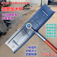 新款王中王加厚加重大雪铲高锰钢冰铲除雪工具加强筋垃圾铲牛粪铲