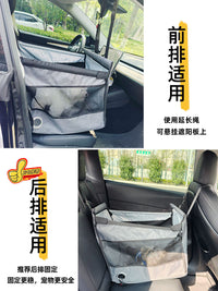 车载狗窝小狗坐车神器狗狗车载座椅宠物车载垫前排狗外出安全座椅