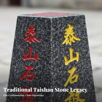 Shi Gandang sculpture protective Symbol Stone Tablet for Home Entrance, Living Room
