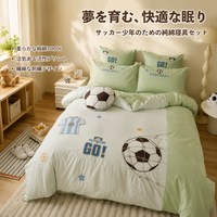 bedding set