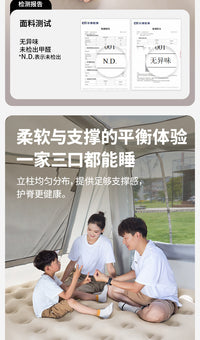 牧高笛云漾充气床垫气垫床打地铺家用户外露营床便携空气床垫22cm