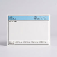 Correction Note Pads for Students and Teenagers, Mistake with Horizontal Layout, Error for Homework and Exams