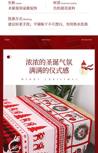 圣诞节装饰品老人麋鹿桌旗餐垫创意餐桌面布置小摆件氛围场景道具 21桌旗E款红色下雪