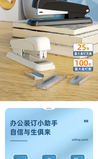 得力文具订书机标准型大小号加厚层办公商务白领用品省力定书机12号钉基础型学生资料纸手动多功能装订器0309 浅绿【平头款/订25页】-送1盒钉