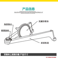 Double Cone Rolling Uphill Demonstrator for Gravity Balance