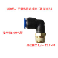 优耐特扒胎机配件气管百世拓扒胎机科吉气管漏气韧性耐用风管热卖