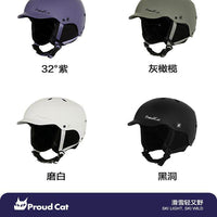 Proudcat滑雪头盔安全防撞单双板专业雪盔帽装备护具男女2425新款