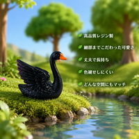 miniature swan figurines