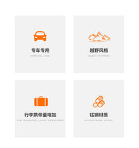 适用23-25款新哈弗H5机甲行李架车顶拓展平台框爬梯侧边帐改装件