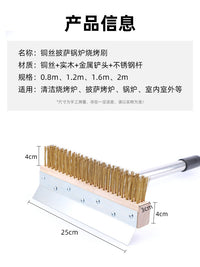 Stainless Steel Pizza Brush with Copper Wire Bristles for Grill Cleaning