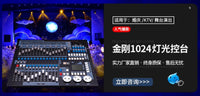 灯光信号放大器dmx512扩大器RDM舞台分配器4路光电隔离8路加强器 （无线）DMX512信号接收器
