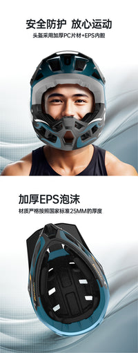 Adult Full Face Bicycle Helmet with Chin Guard for Mountain Biking