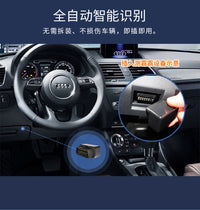 汽车obd诊断仪abs安全气囊诊断消除发动机故障变速箱故障obd