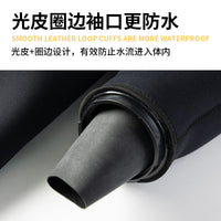 5MM干式潜水服全身一体连帽防寒保暖水下作业工程防水干式潜水衣