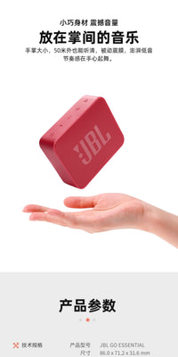 JBL GO es2无线蓝牙音箱迷你小音响户外便携防水低音炮青春版二代