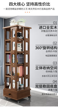 实木落地可移动旋转书架360度书柜客厅简约小型书架置物架收纳架 带万向轮款-2层-胡桃色
