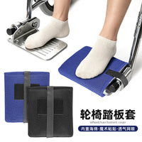 Wheelchair Pedal Cover with Sponge Cushion - Shock Absorbing and Wear Resistant